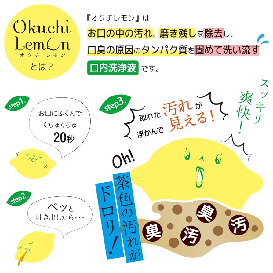 れもん　リムーバー&ウォッシュ 299368_1_200.jpg?07151821